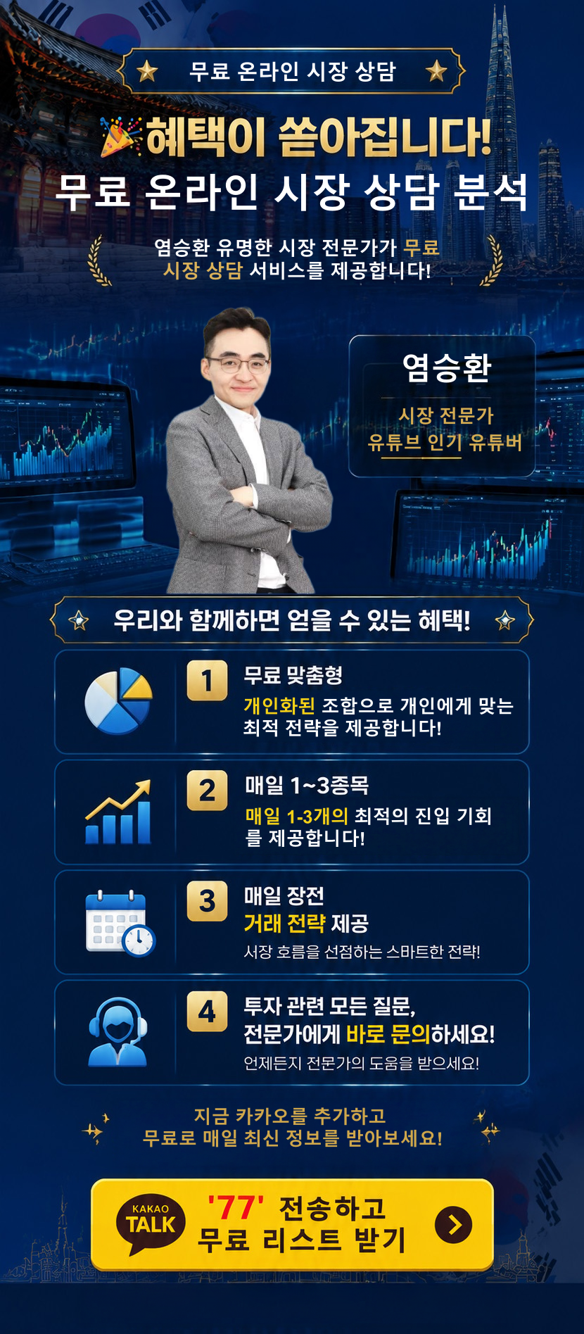 커뮤니티 학습 및 교육 토론